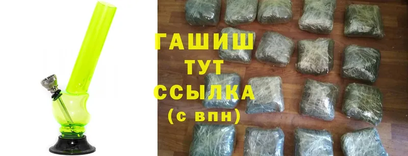 Гашиш Изолятор Лабытнанги