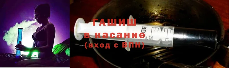 ГАШ гарик  Лабытнанги 