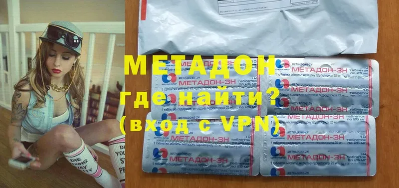 МЕТАДОН VHQ  Лабытнанги 